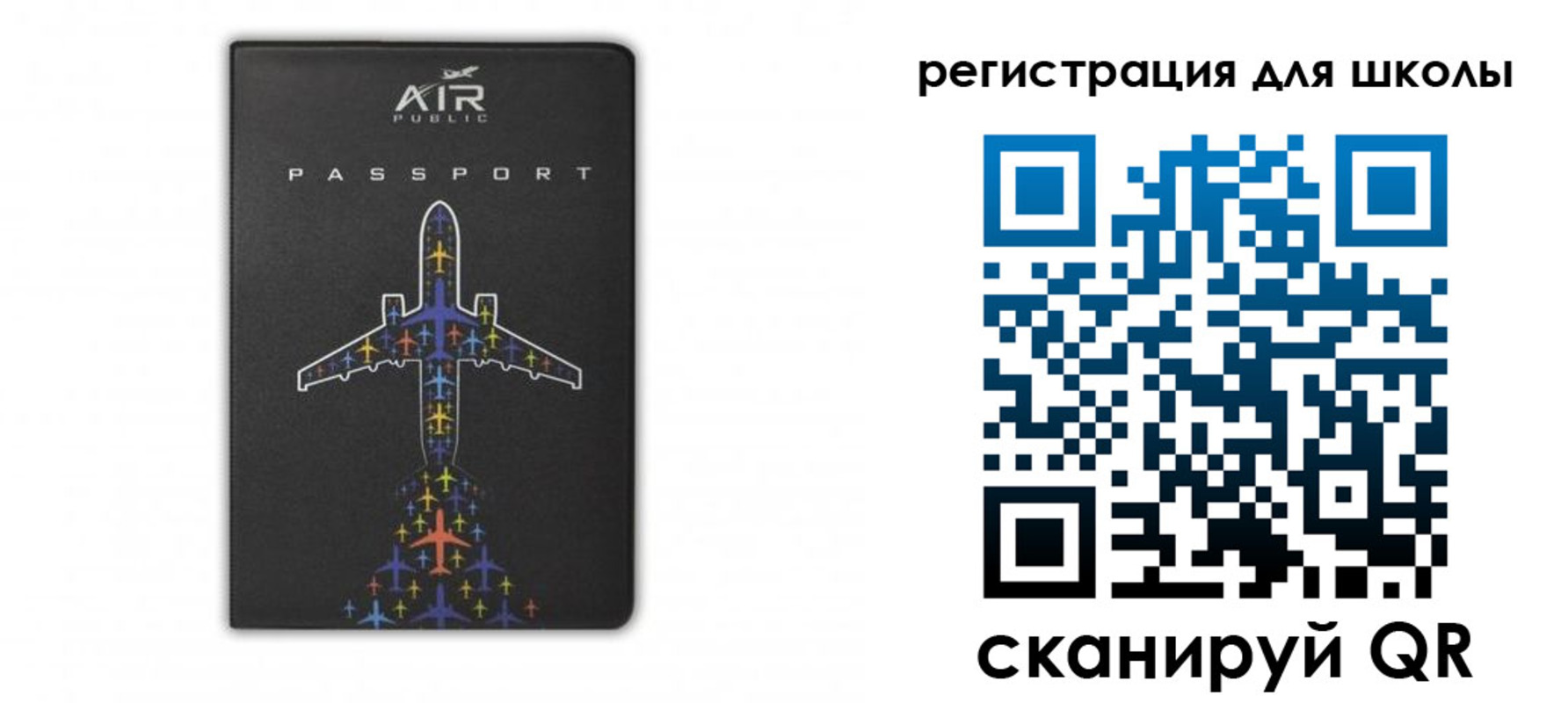 временная регистрация гарантия в Старом Осколе
